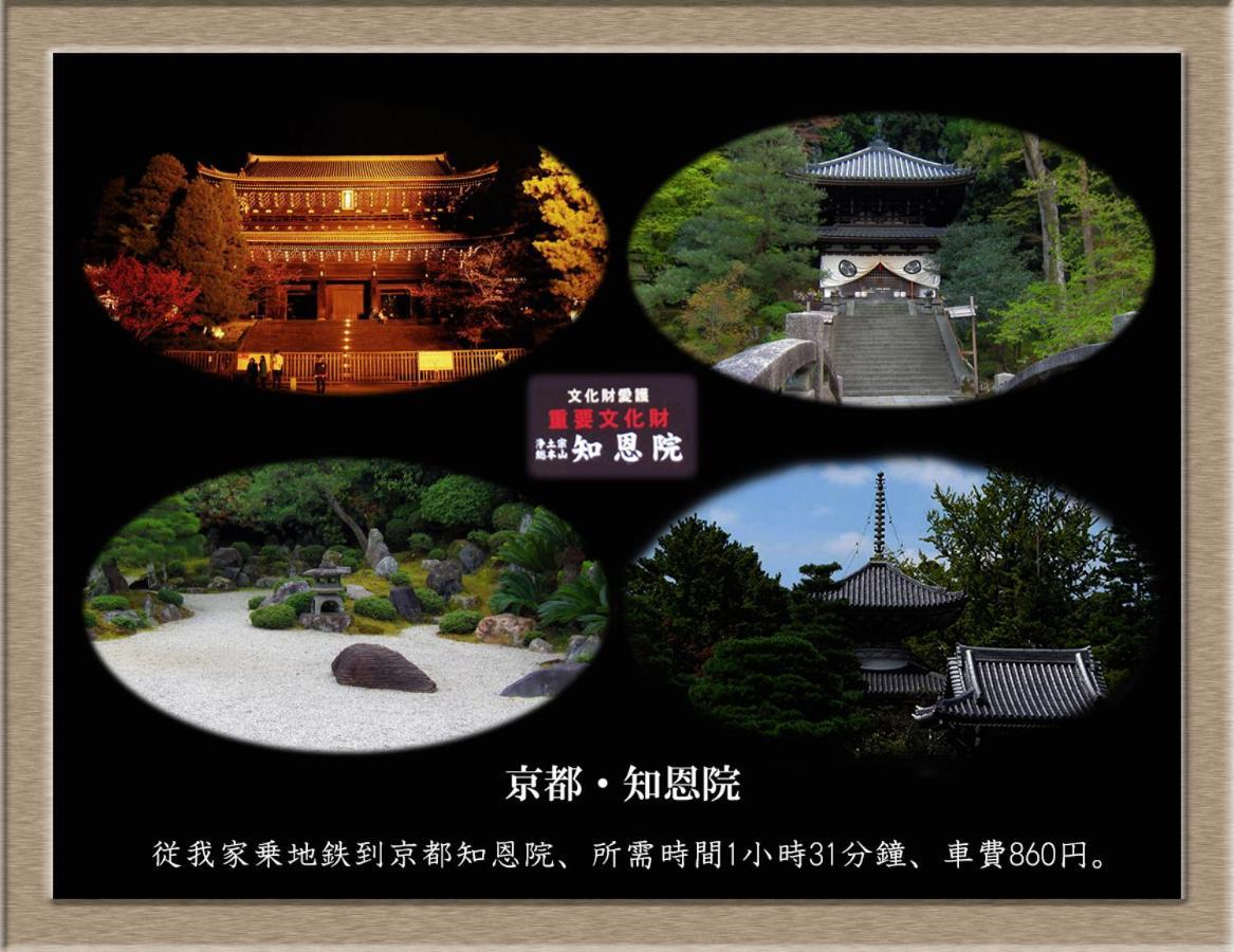 Nakagawa'S Cozy House Leilighet Sakai  Eksteriør bilde