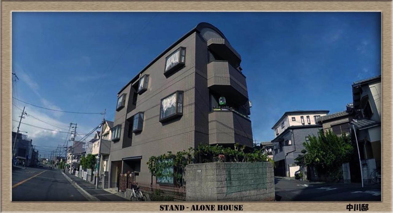 Nakagawa'S Cozy House Leilighet Sakai  Eksteriør bilde