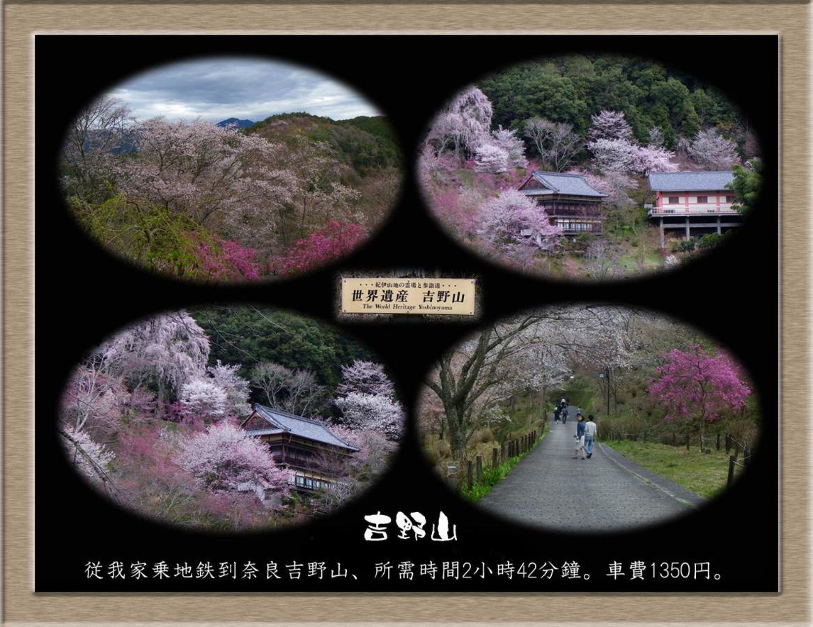 Nakagawa'S Cozy House Leilighet Sakai  Eksteriør bilde