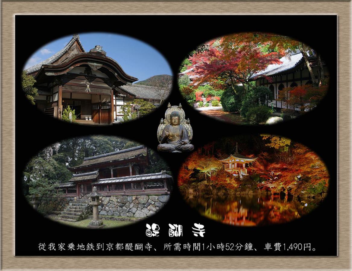Nakagawa'S Cozy House Leilighet Sakai  Eksteriør bilde