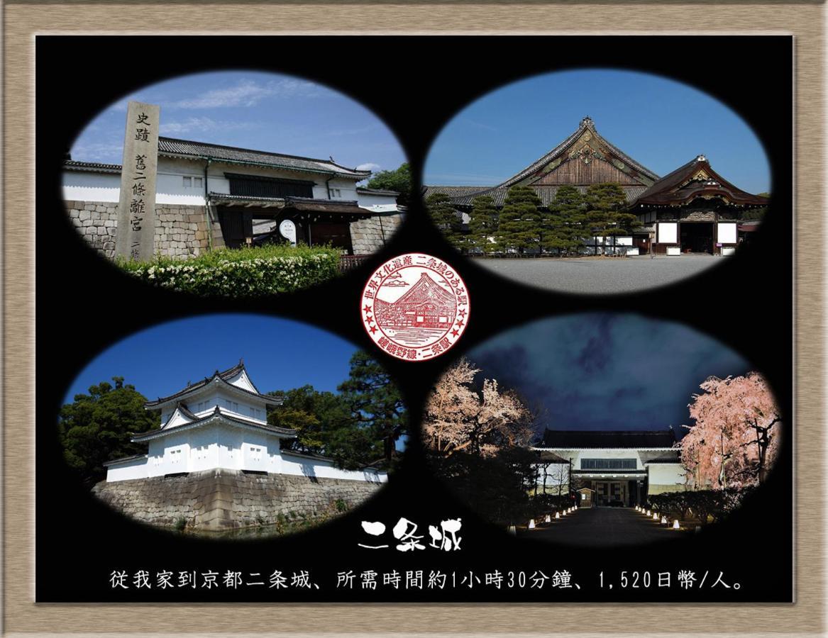 Nakagawa'S Cozy House Leilighet Sakai  Eksteriør bilde