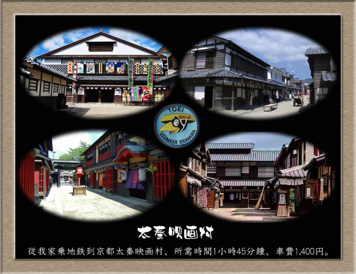 Nakagawa'S Cozy House Leilighet Sakai  Eksteriør bilde