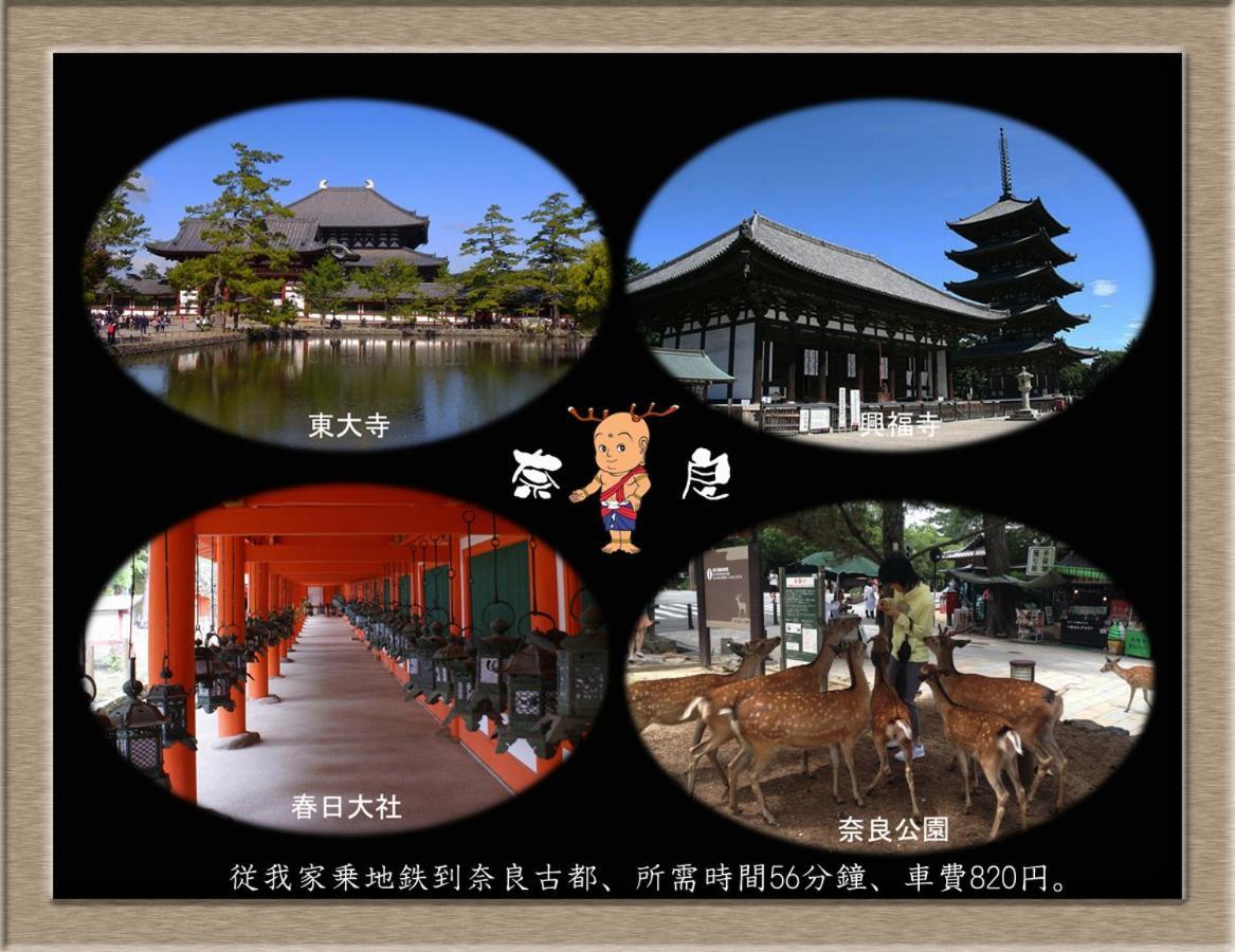 Nakagawa'S Cozy House Leilighet Sakai  Eksteriør bilde